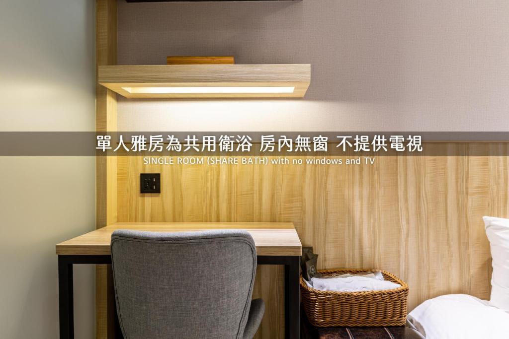 Hub Hotel Zhongli Taoyuan Cameră foto