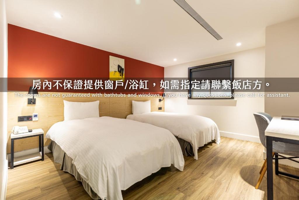 Hub Hotel Zhongli Taoyuan Cameră foto