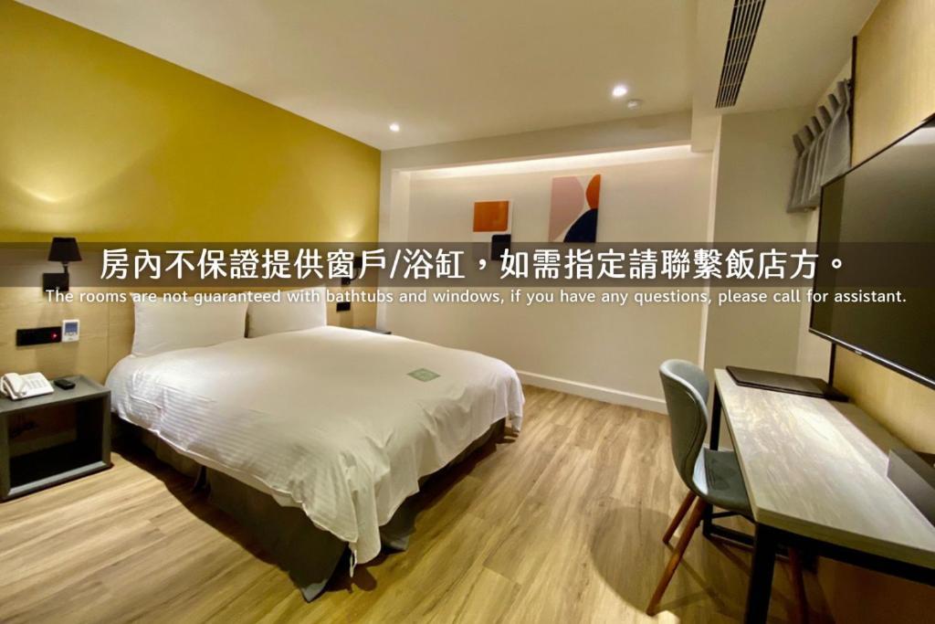 Hub Hotel Zhongli Taoyuan Cameră foto
